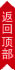 &#20248;&#20048;&#22253;